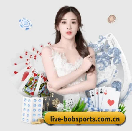 bob体育官网入口 APP 界面